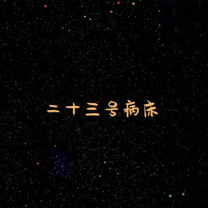 小🐔🐔插进去疯狂柔胸
